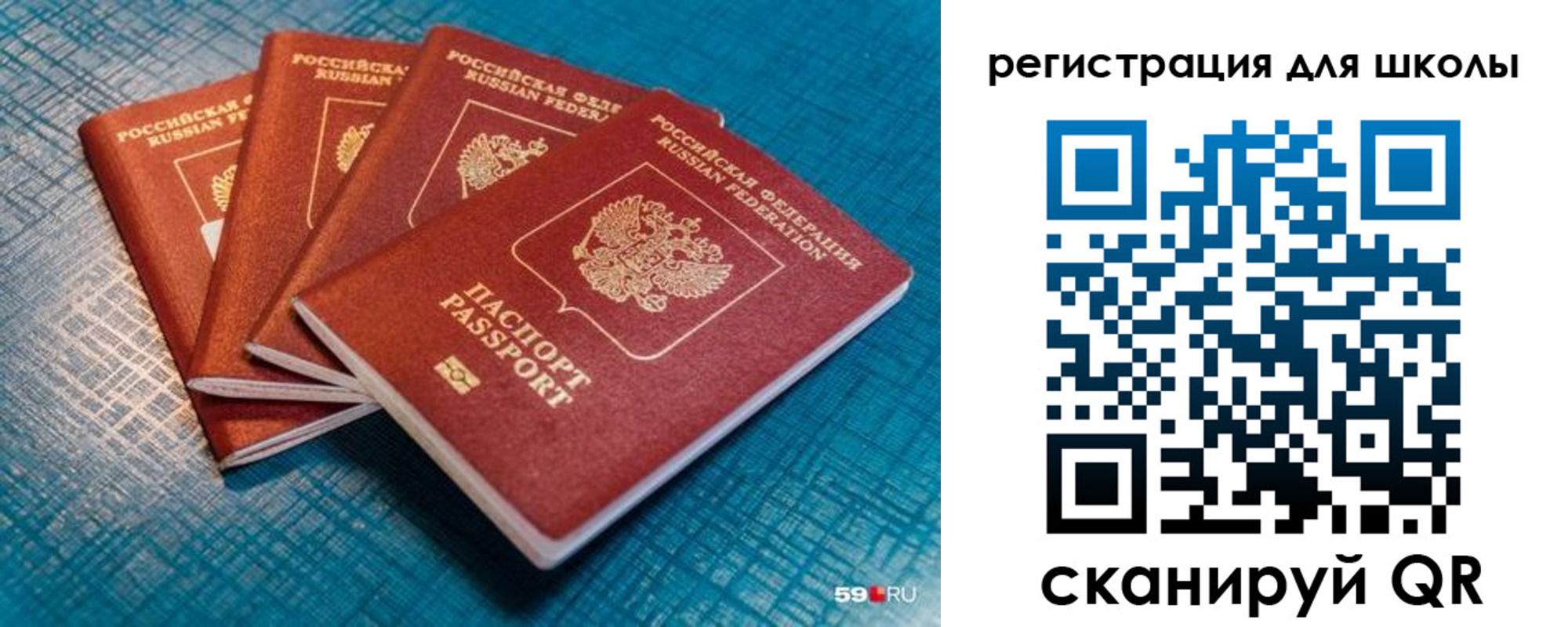 временная регистрация гарантия в Когалыме