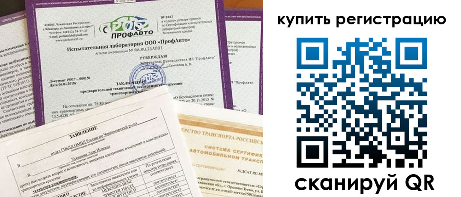форма 3 в Когалыме