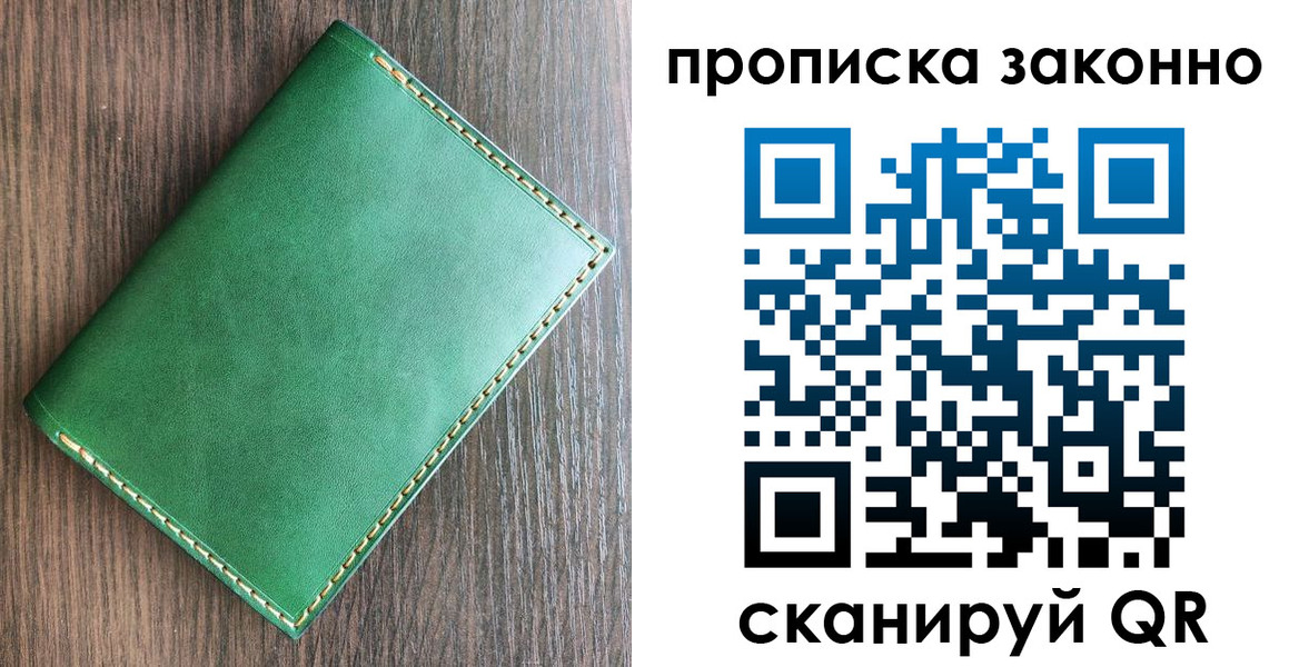 временная регистрация адрес в Когалыме