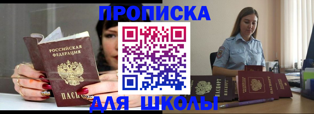 временная регистрация гарантия в Когалыме