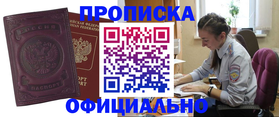 временная регистрация поиск в Когалыме