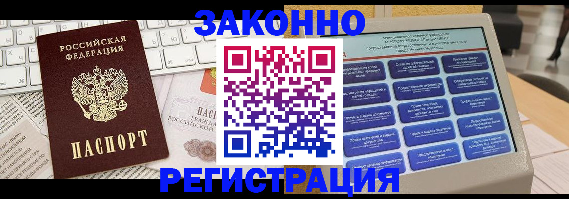 регистрация для школы в Когалыме