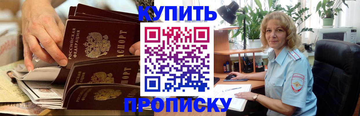 миграционный учет в Когалыме